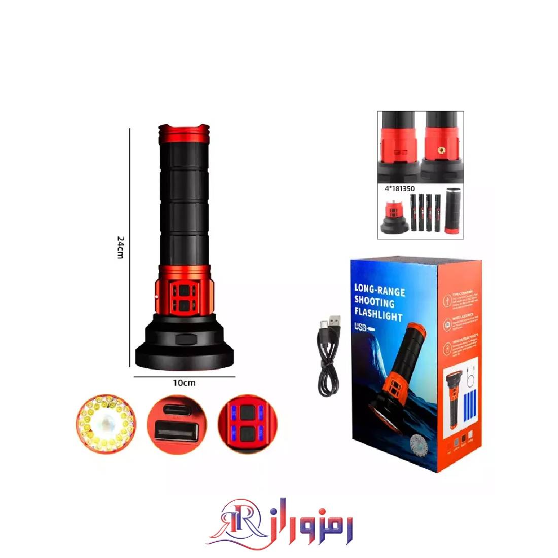 چراغ قوه کینساچ مدل KS-193